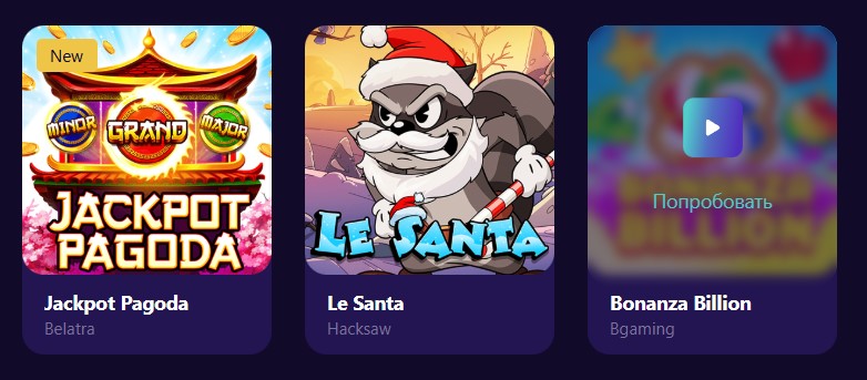 Бонусы 277 фриспинов от Азино казино Официальный сайт казино