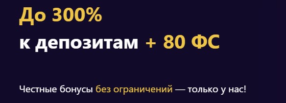 Кнопка регистрации и входа в Азино казино Официальный сайт казино